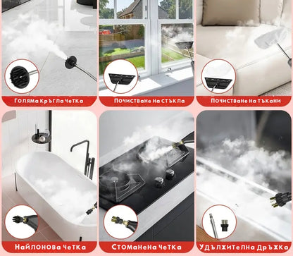 Пароочистител Под Високо Налягане 2500W